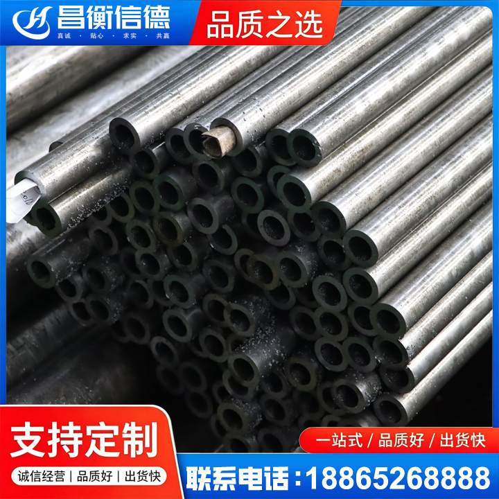 乌伊岭GCr15精密钢管
