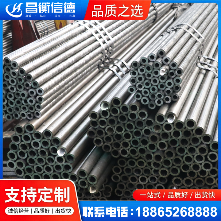 乌伊岭光亮精密钢管